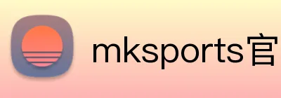 mksports官方app官网入口 Logo
